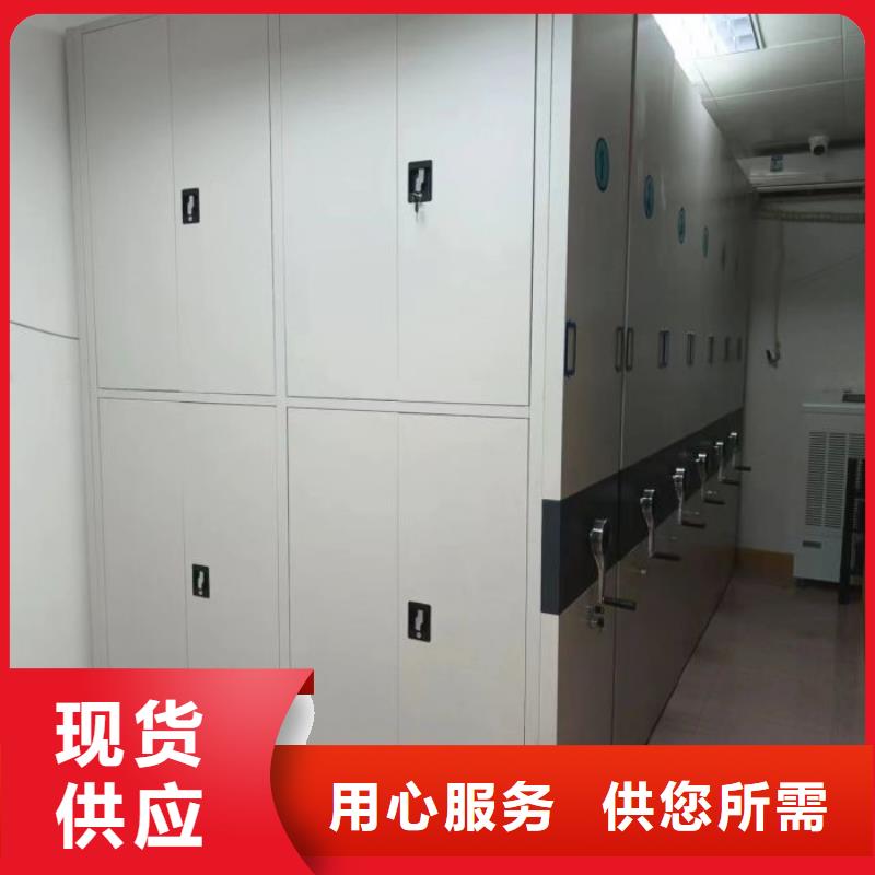 行业信息【泽信】档案室活动密集柜