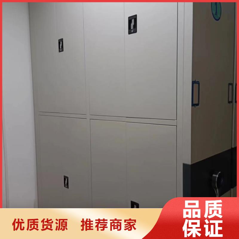 生产厂家怎么选择【泽信】档案资料库密集柜