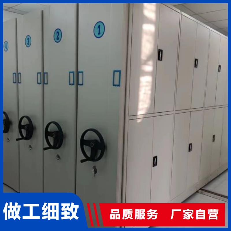行业信息【泽信】档案室活动密集柜