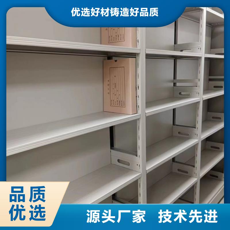 生产厂家怎么选择【泽信】档案资料库密集柜