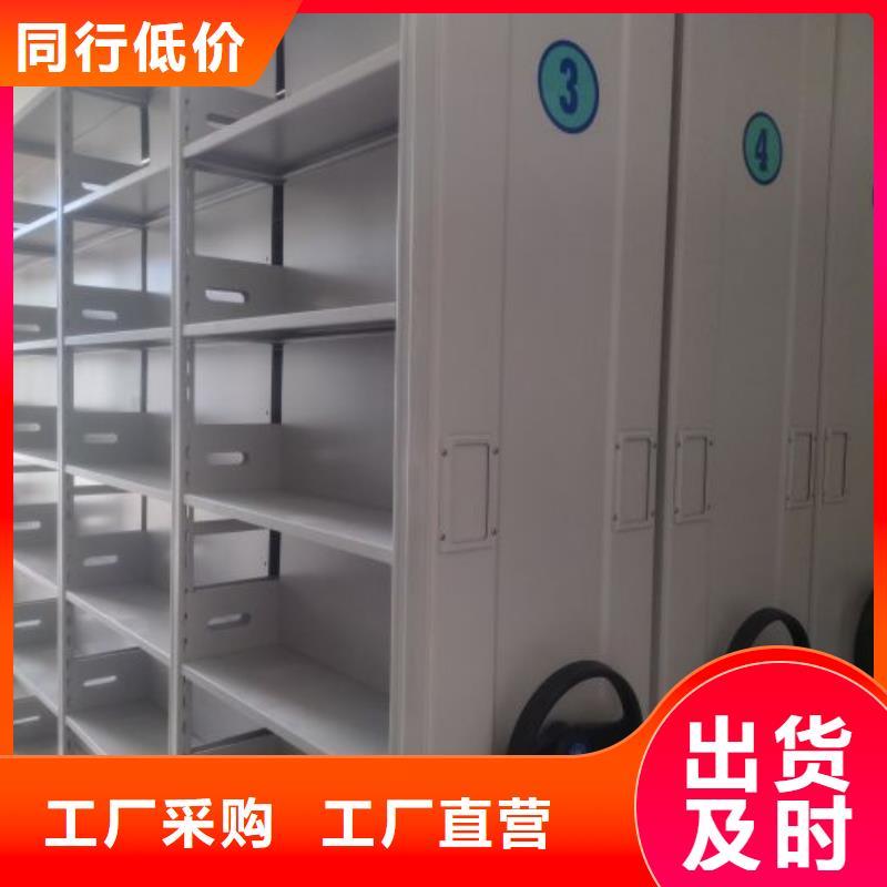 用户至上【泽信】单组档案架