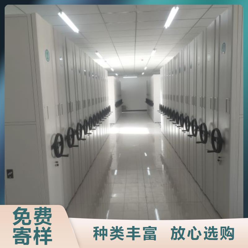 电动自动密集架品质放心