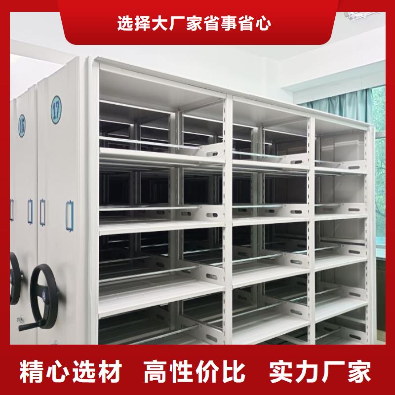 行业信息【泽信】档案室活动密集柜