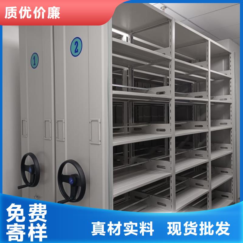 生产厂家怎么选择【泽信】档案资料库密集柜