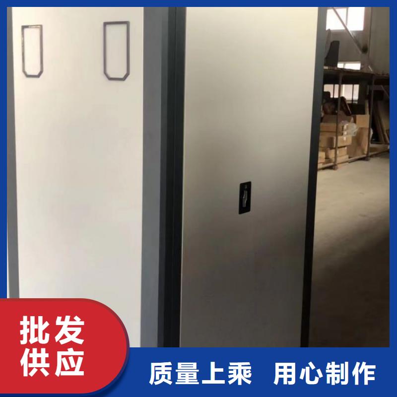 生产厂家怎么选择【泽信】档案资料库密集柜