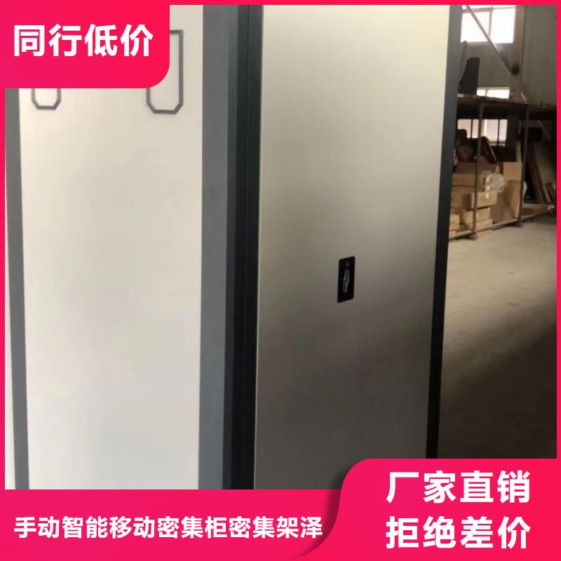 竞争下的针对性【泽信】卷宗档案密集架