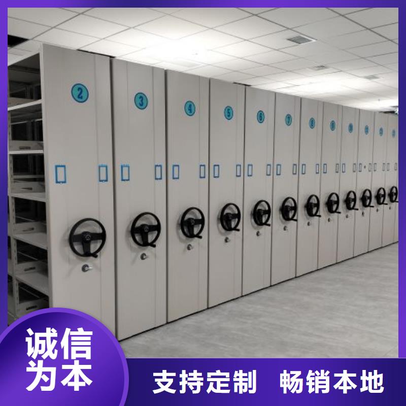经验丰富的存放档案密集柜基地