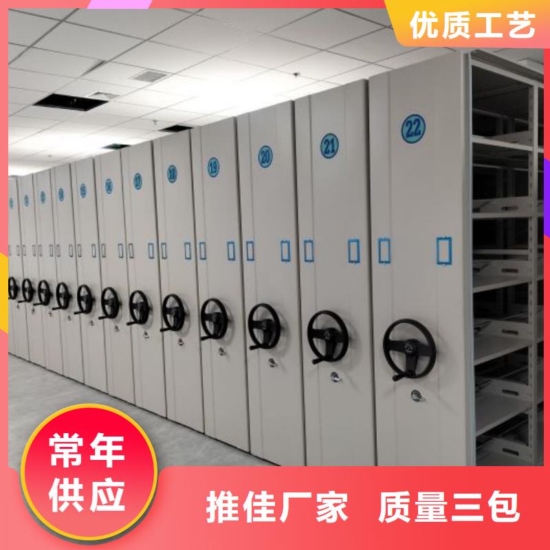 生产厂家怎么选择【泽信】档案资料库密集柜