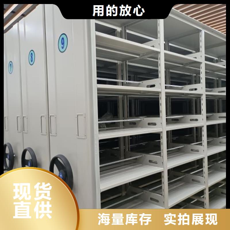 产品特性和使用方法【泽信】图书档案架