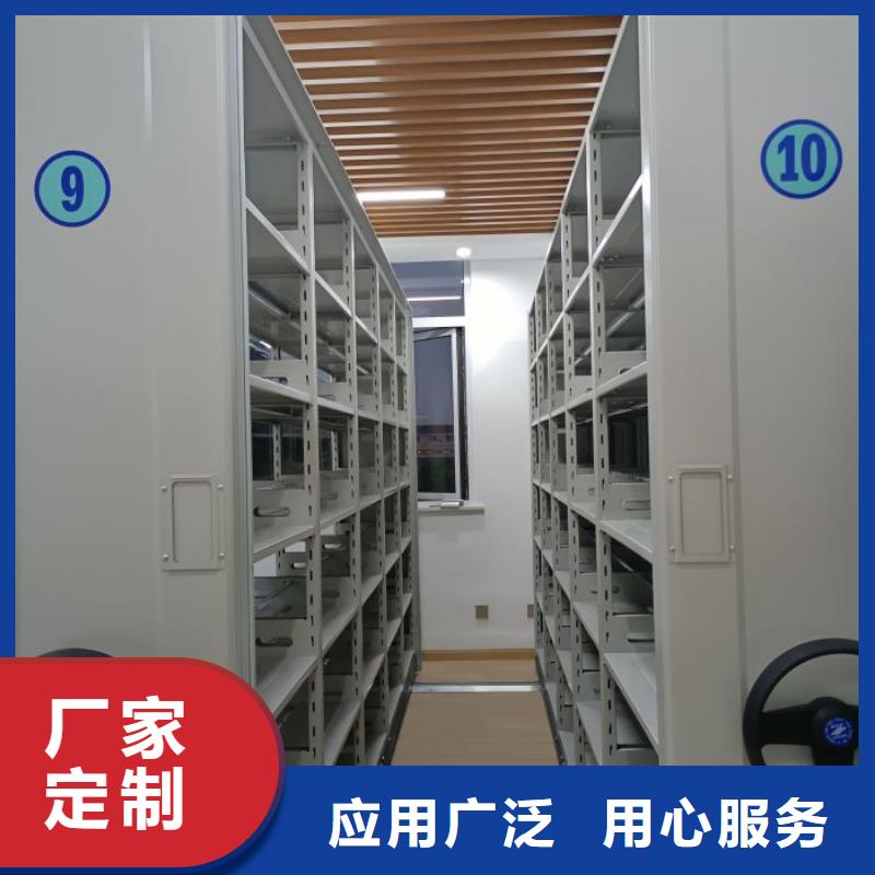 生产厂家怎么选择【泽信】档案资料库密集柜