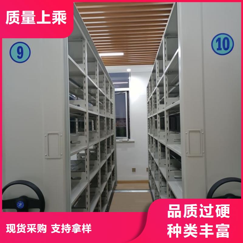 为您服务【泽信】钢质密集柜