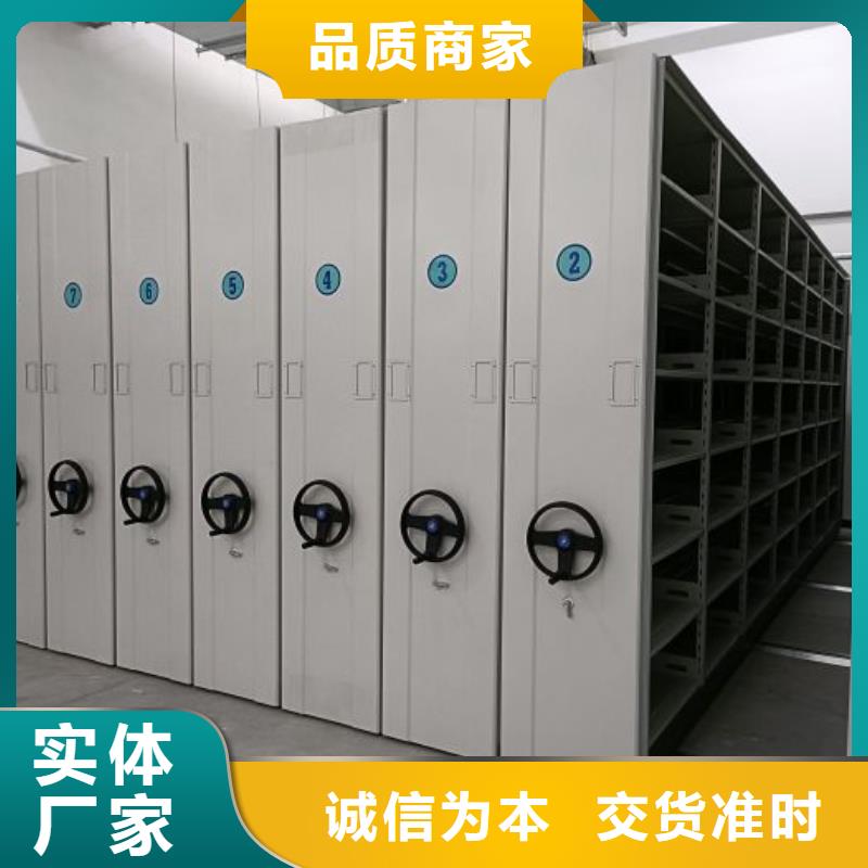 为您服务【泽信】钢质密集柜