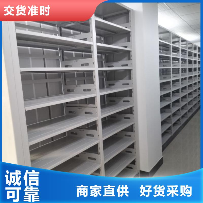 生产厂家怎么选择【泽信】档案资料库密集柜