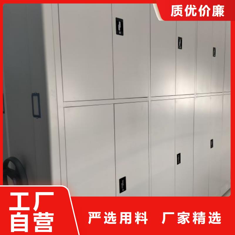 竞争下的针对性【泽信】卷宗档案密集架