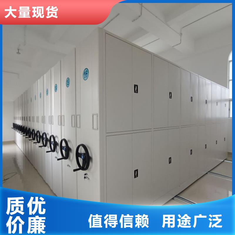 行业信息【泽信】档案室活动密集柜