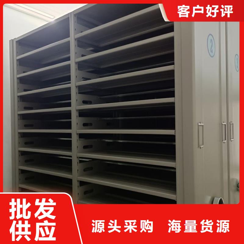 生产厂家怎么选择【泽信】档案资料库密集柜
