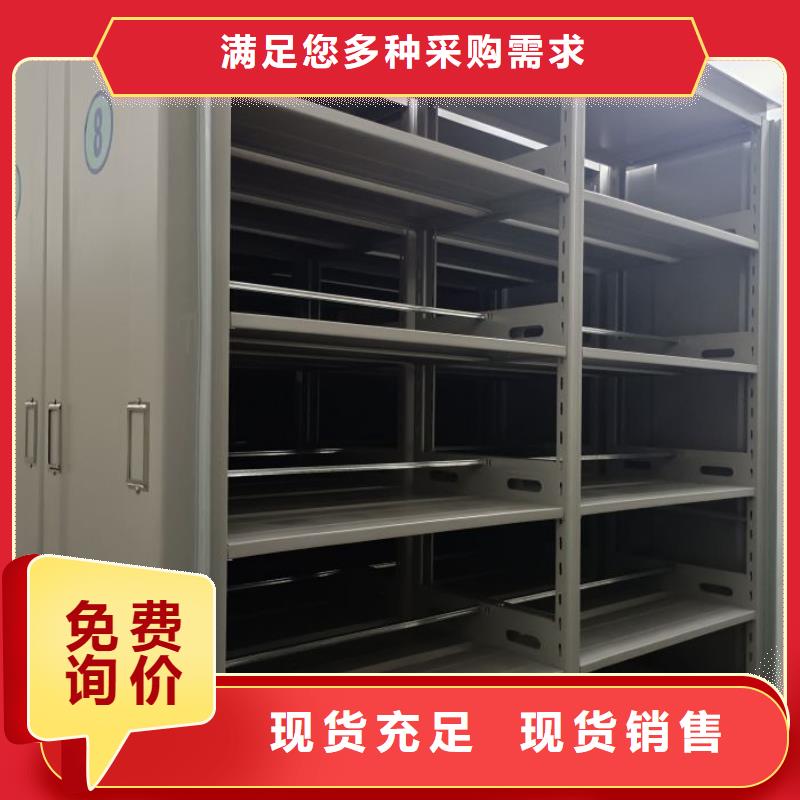 竞争下的针对性【泽信】卷宗档案密集架