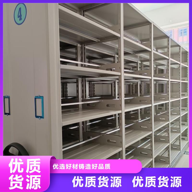 生产厂家怎么选择【泽信】档案资料库密集柜