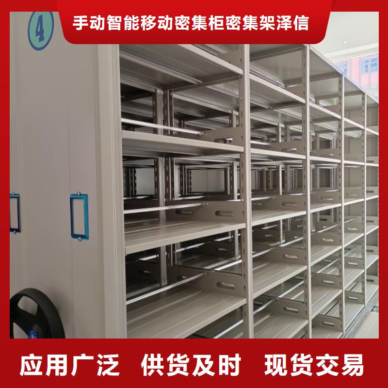 厂家针对国内行业逆境的对应策略【泽信】移动密集型文件柜