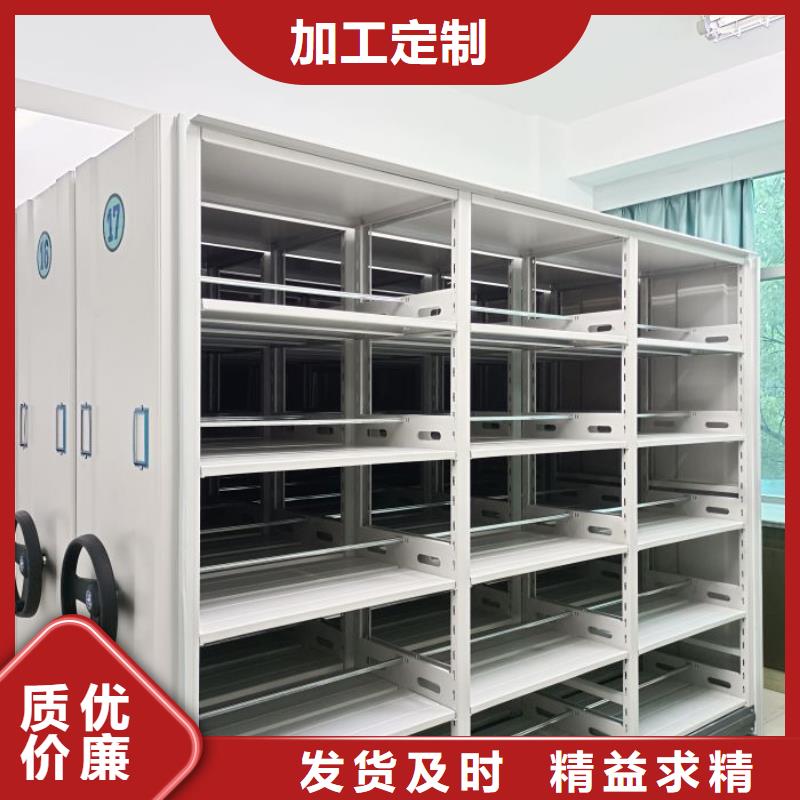 产品使用的注意事项【泽信】企业档案库密集柜