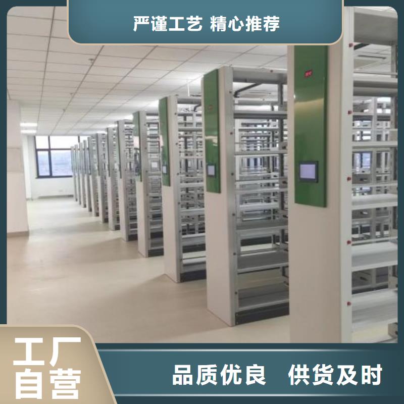 正规封闭式密集柜生产厂家