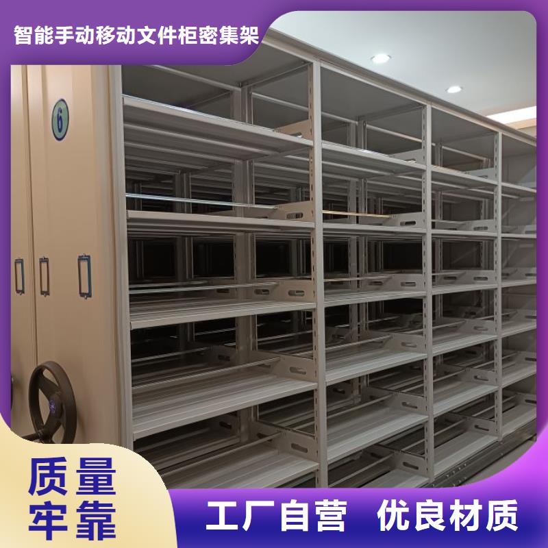 哪种好【泽信】档案架