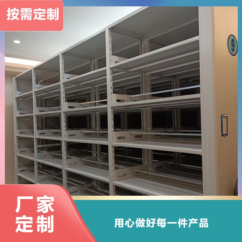 供应商家【泽信】轨道密集架