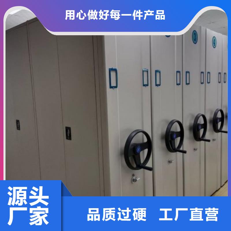 创造为魂【泽信】密集手动柜