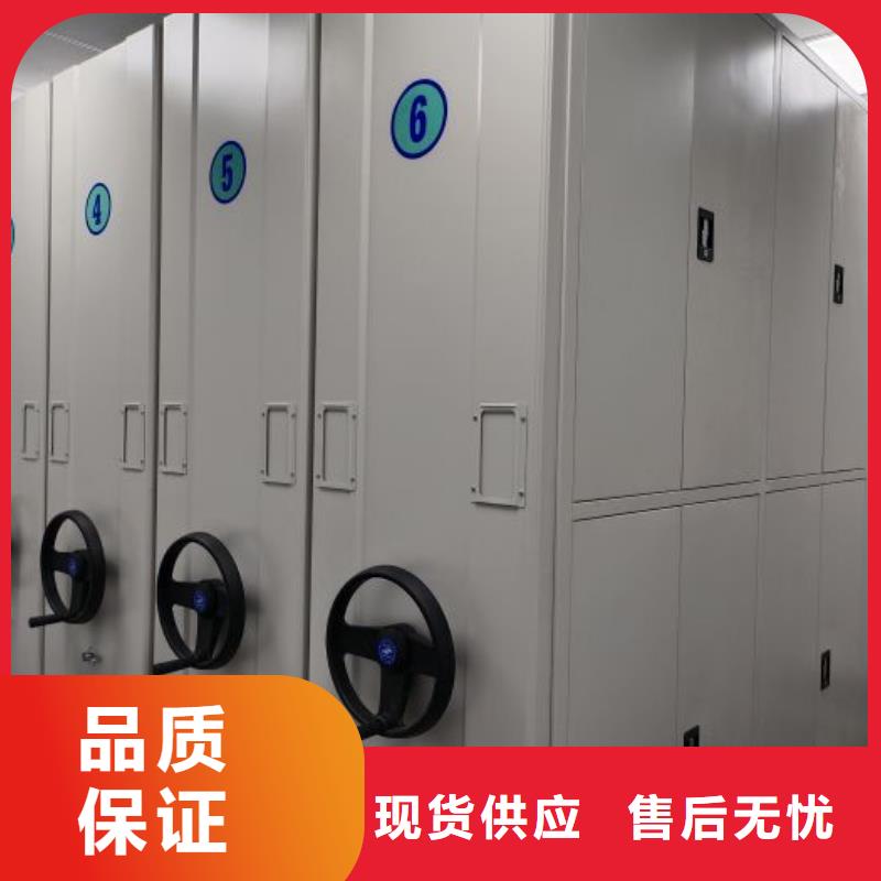 分销商【泽信】全封闭式密集柜