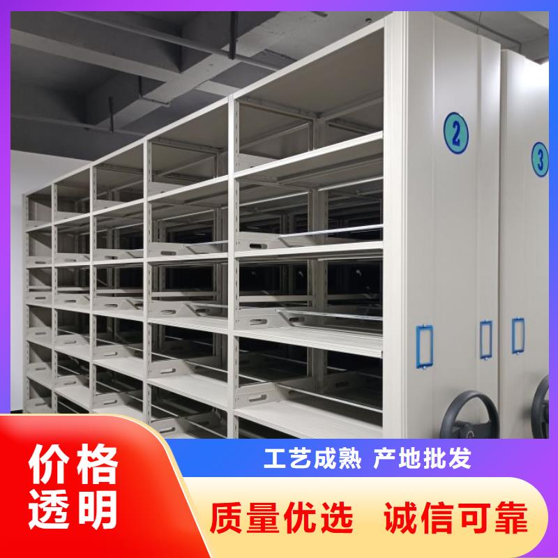 尽善尽美【泽信】物证密集架