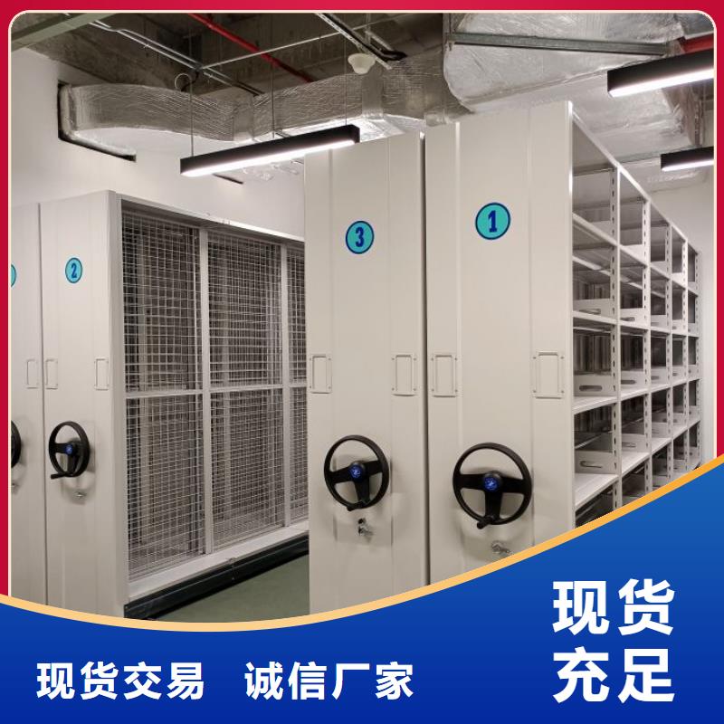 改造智能密集柜【泽信】资料档案室密集架