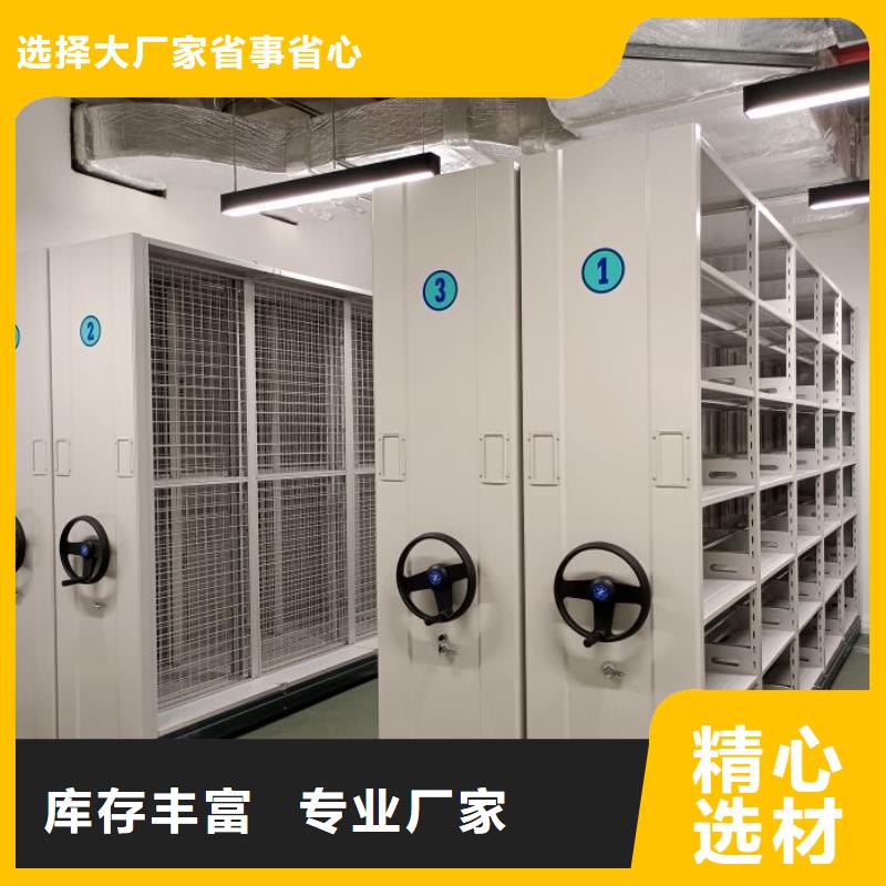 厂家铸造辉煌【泽信】档案室手摇密集架
