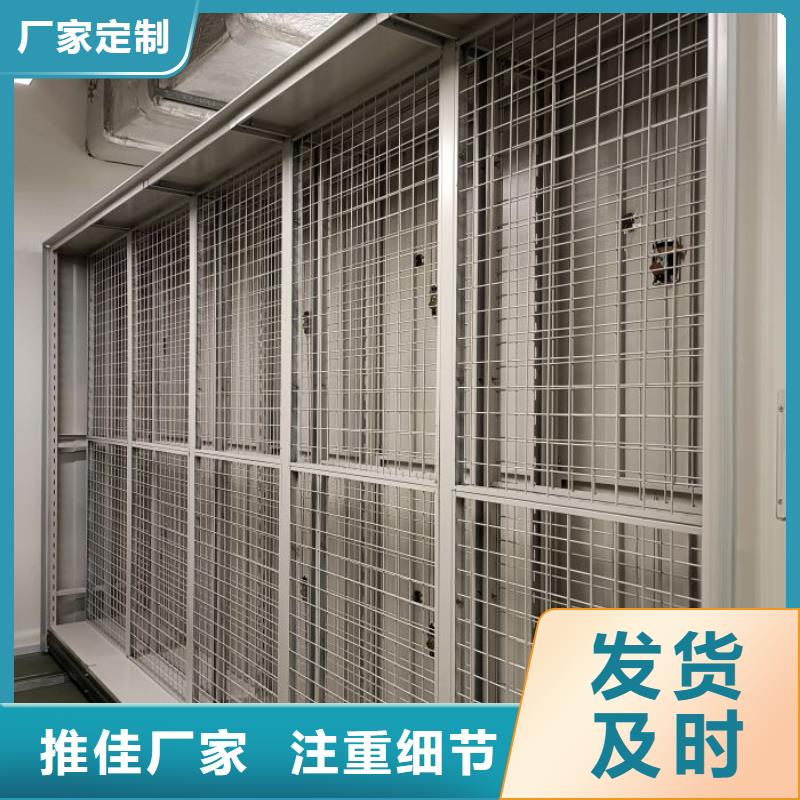制造商来电咨询【泽信】档案库密集架