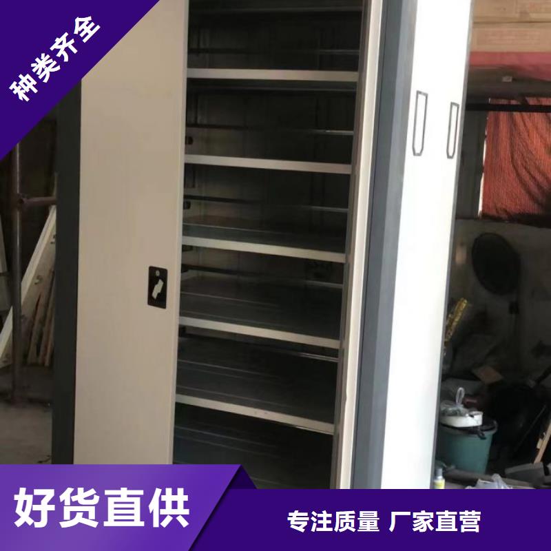 创造为魂【泽信】密集手动柜