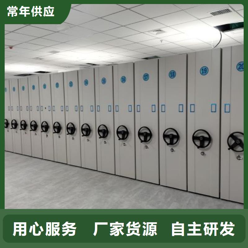 尽善尽美【泽信】物证密集架