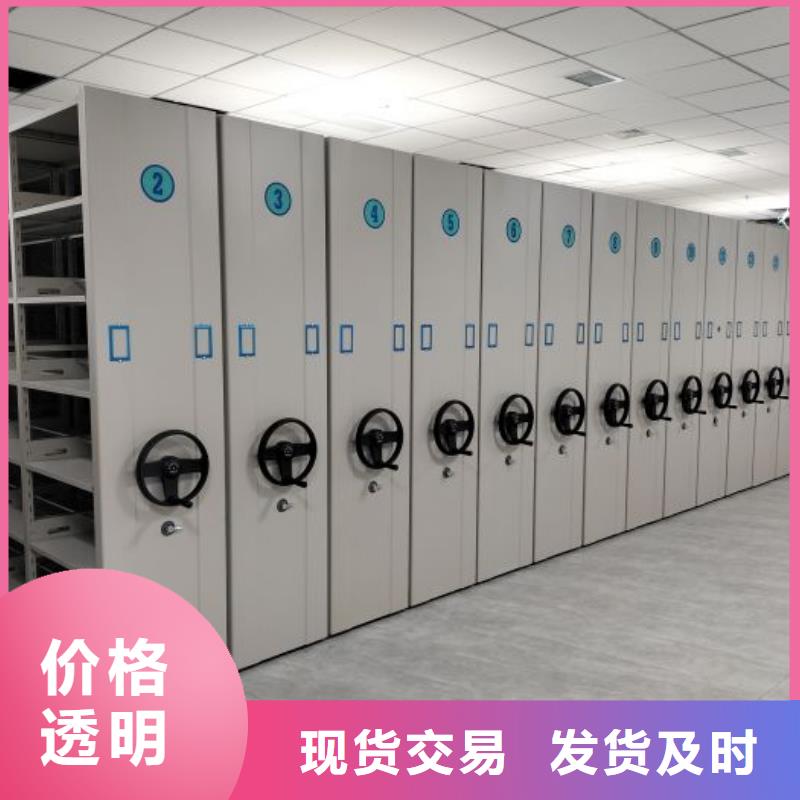 创造为魂【泽信】密集手动柜