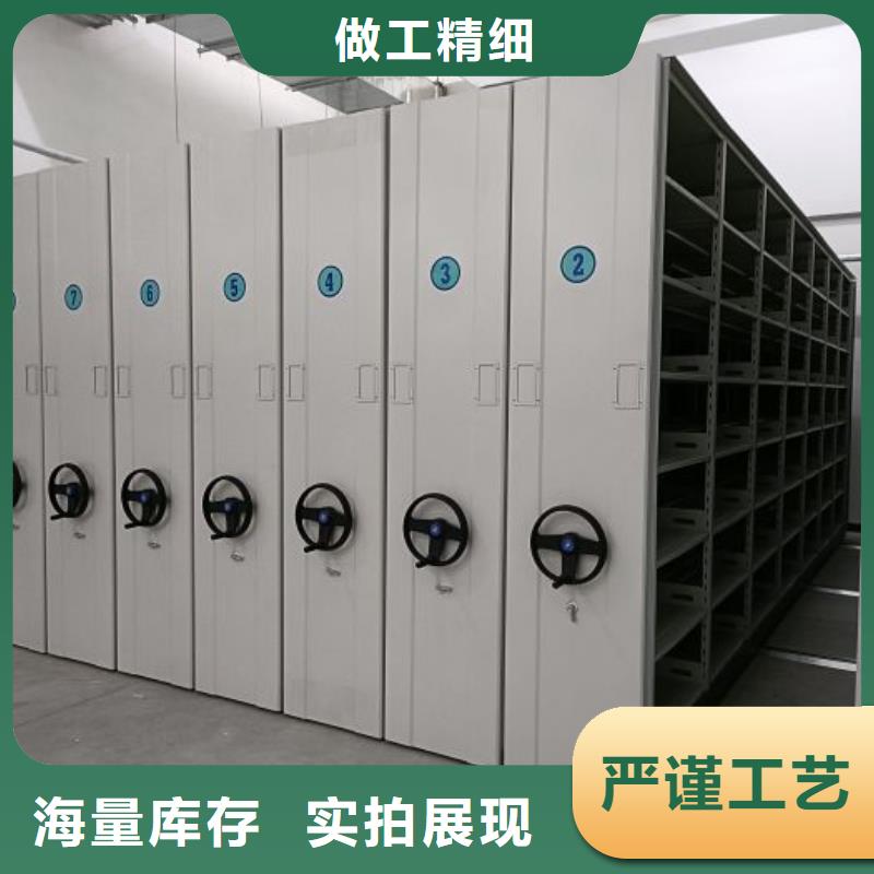 尽善尽美【泽信】物证密集架