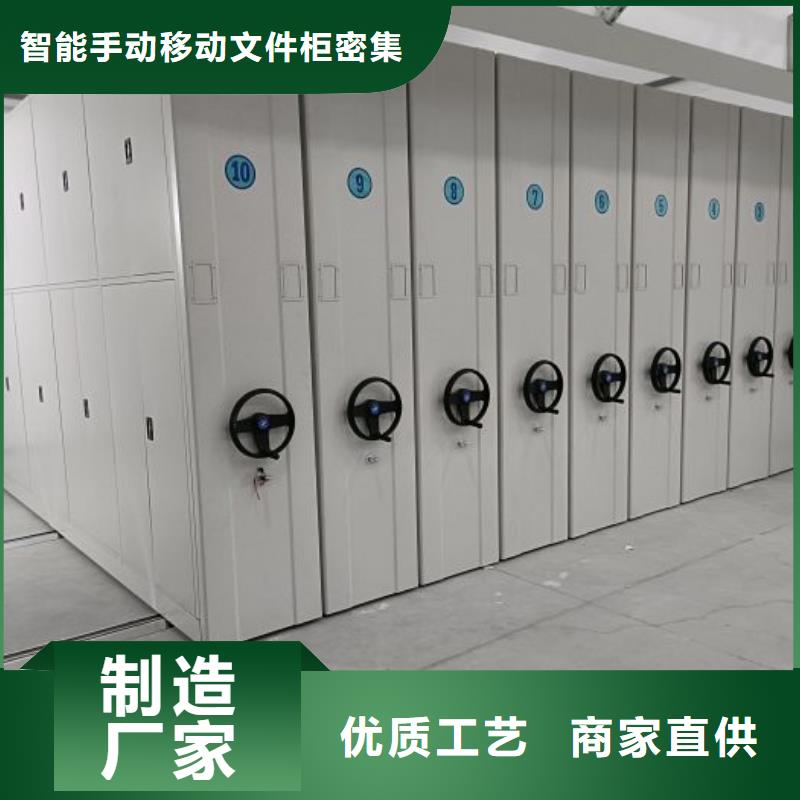 档案存放柜厂家直销-欢迎新老客户来电咨询