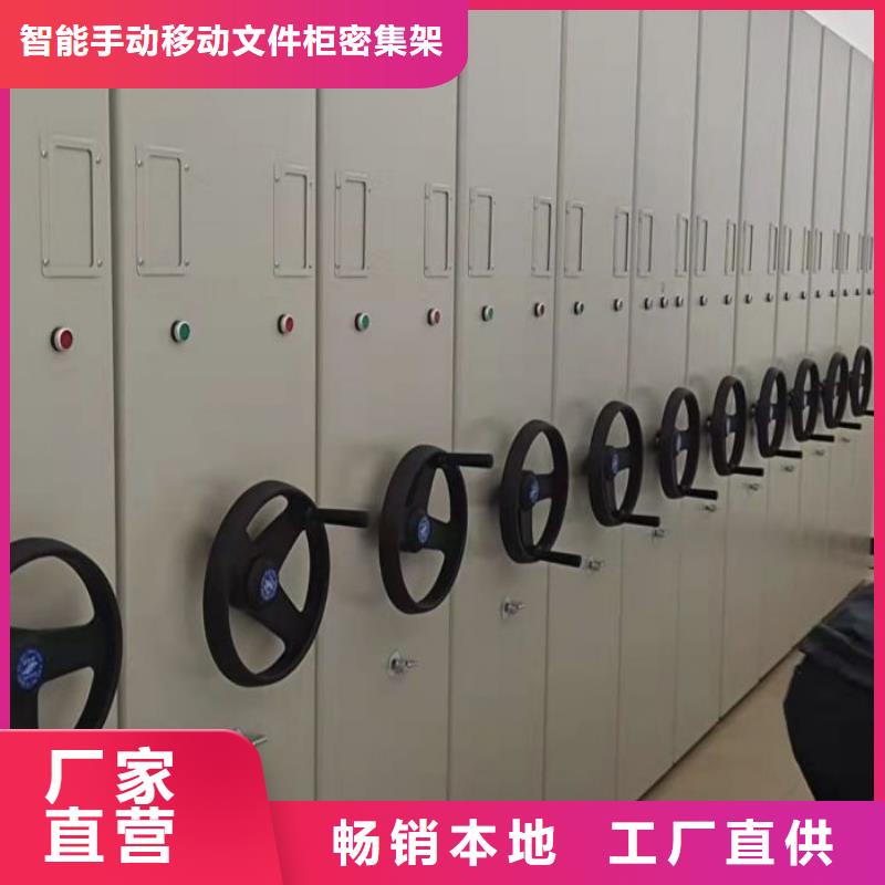 销售商【泽信】档案馆手电动密集架