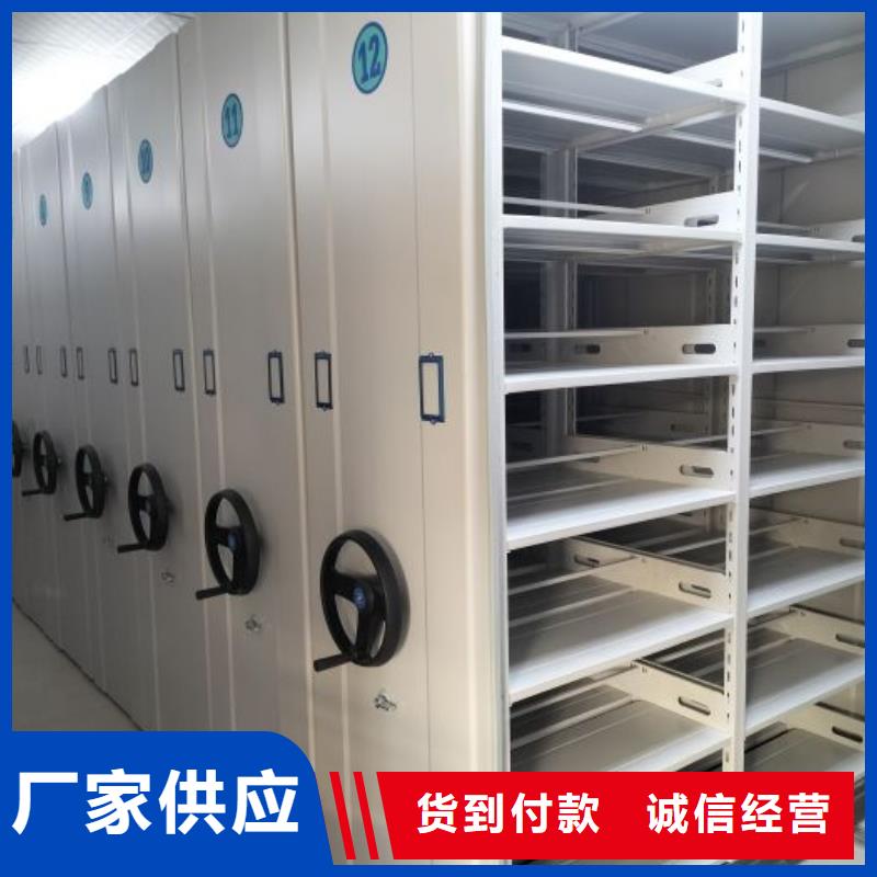 尽善尽美【泽信】物证密集架