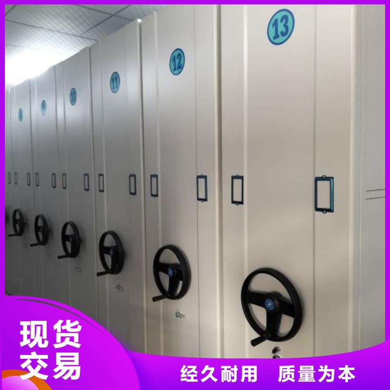 手摇密集型凭证档案架出厂价