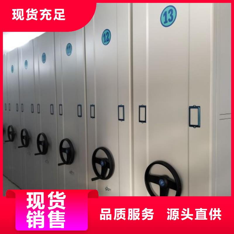 尽善尽美【泽信】物证密集架