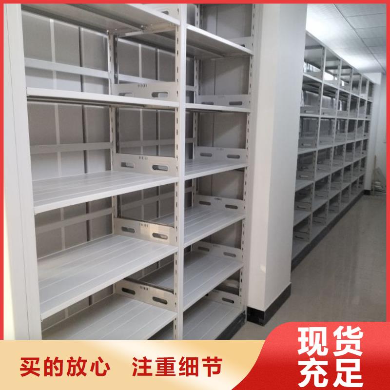 敬请致电【泽信】项目档案保管密集架