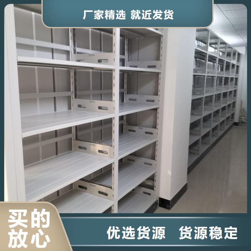 供应商家【泽信】轨道密集架