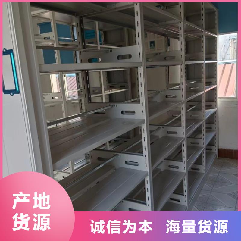 尽善尽美【泽信】物证密集架