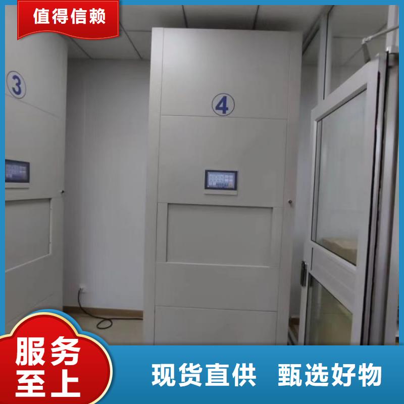 网上销售【泽信】手动密集卷柜