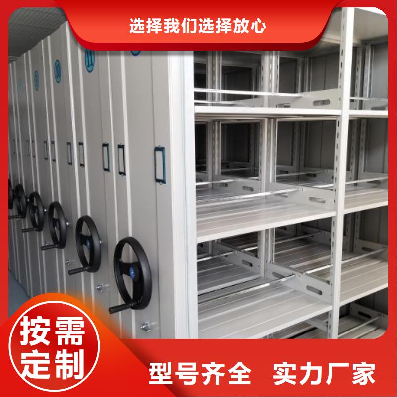 敬请致电【泽信】项目档案保管密集架