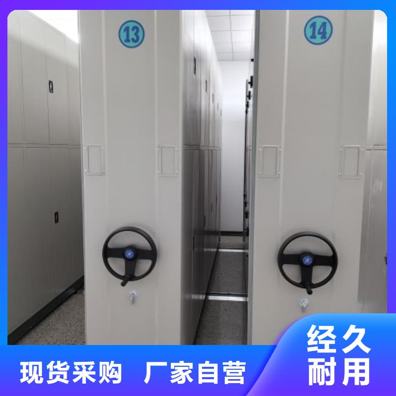 供应商家【泽信】轨道密集架
