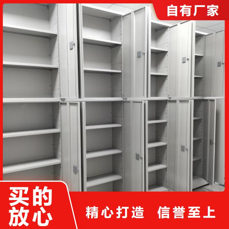 行业分析【泽信】档案室手摇密集架