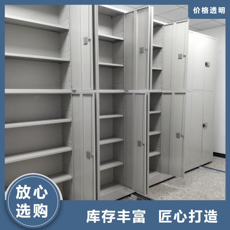 创造为魂【泽信】密集手动柜